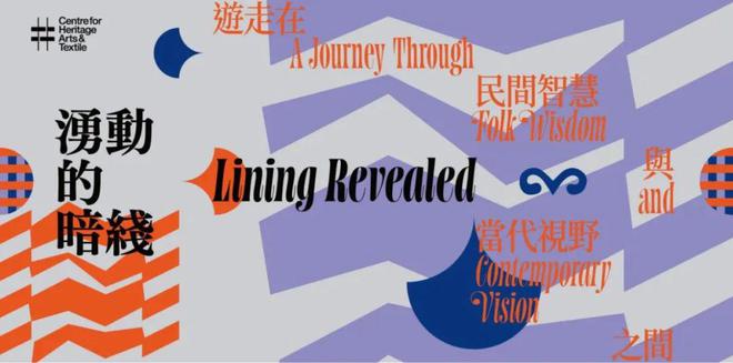 香港艺术月将启24场展览不容错过(图43)
