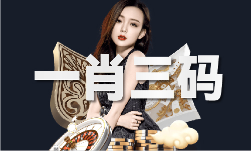 今晚澳门开了什么特安卓体验服V31(图1)