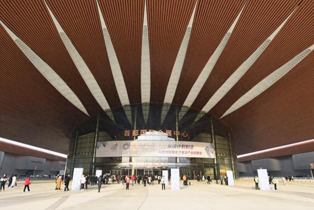 首都重大工程蹲点：“紫金丝带”迎首展揭秘北京最大的会展中心(图1)