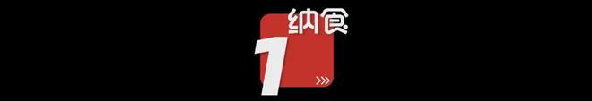 打破CNY营销内卷臭宝“码上嗦好礼”为全民2025“宝”个好运(图1)
