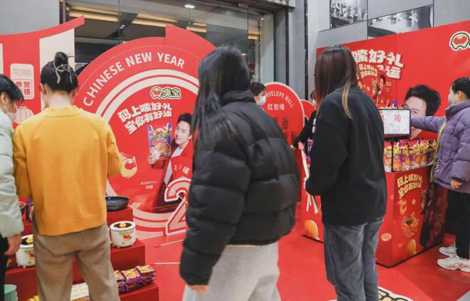 打破CNY营销内卷臭宝“码上嗦好礼”为全民2025“宝”个好运(图3)