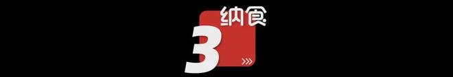 打破CNY营销内卷臭宝“码上嗦好礼”为全民2025“宝”个好运(图6)