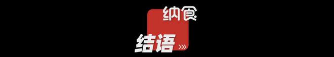 打破CNY营销内卷臭宝“码上嗦好礼”为全民2025“宝”个好运(图8)