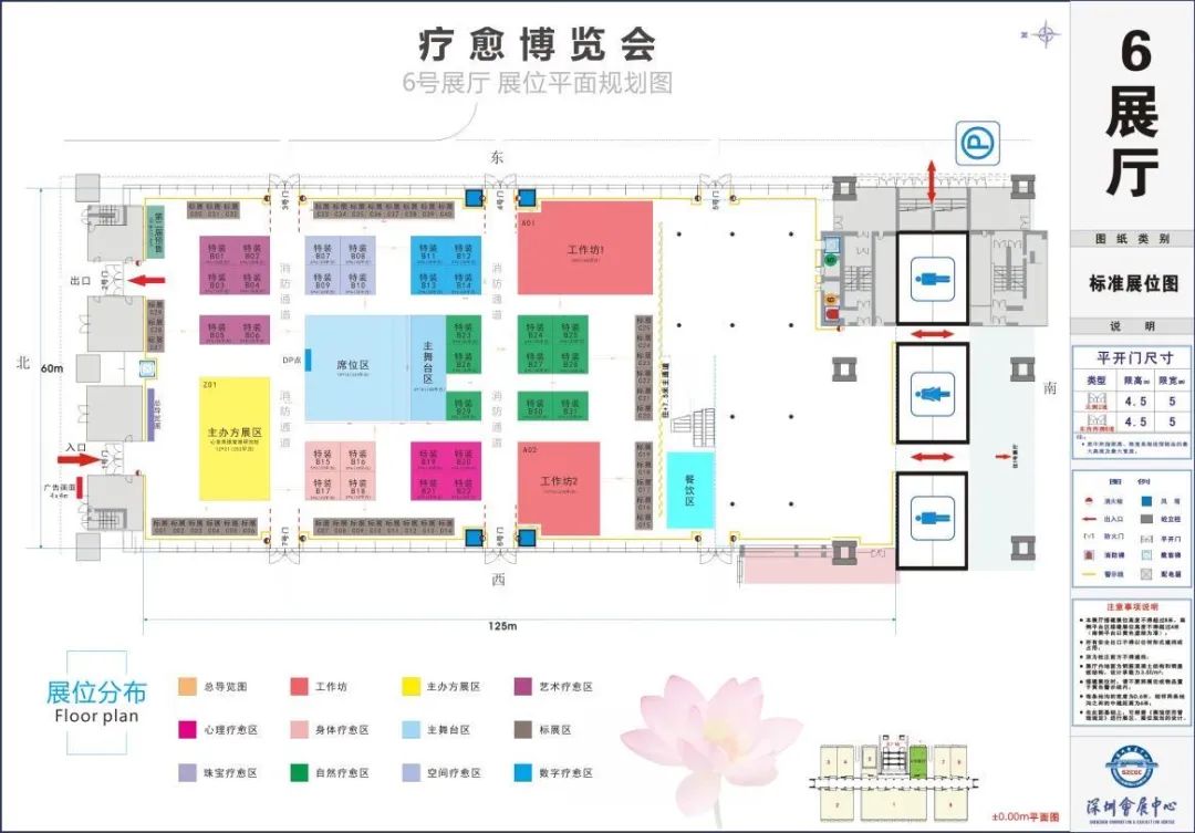 kaiyun入口：深新早点丨深圳地铁最新通告：临时关闭！(图4)