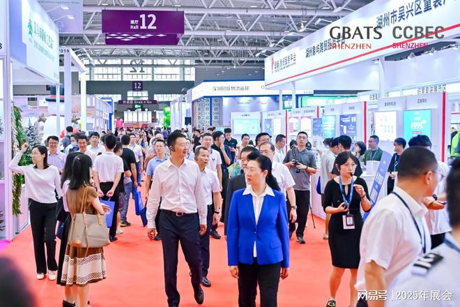 2025年（ccbec）深圳跨境电商展览会9月秋季跨境展(图2)