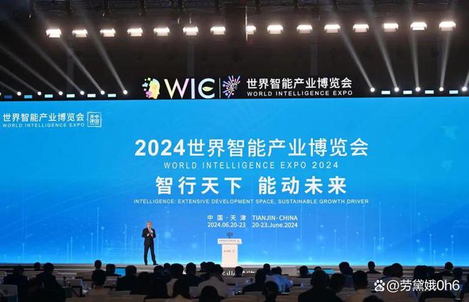 速递！2024年度会展业十大新闻揭晓！(图4)