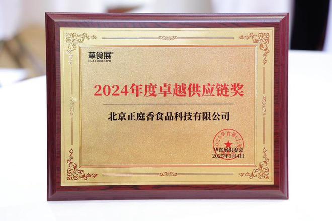kaiyun网站：2025上海华食展举行国家会展中心里飘出麻酱香(图1)