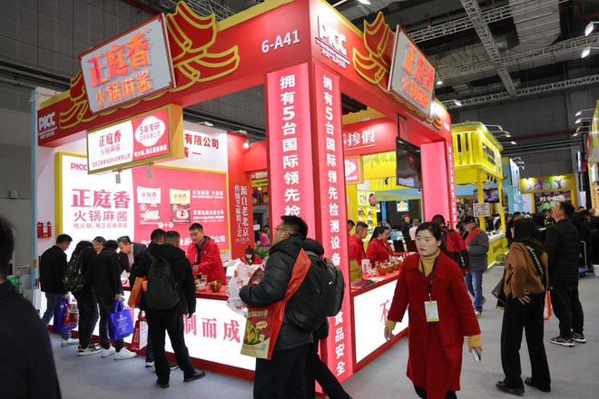 kaiyun网站：2025上海华食展举行国家会展中心里飘出麻酱香(图3)
