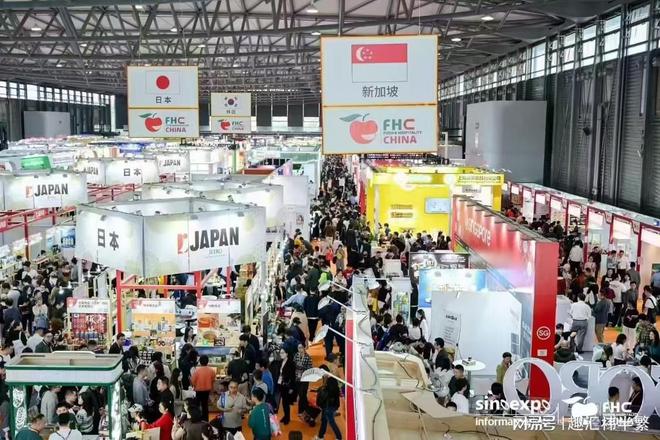 kaiyun：2025上海国际高端食品和饮料博览会：11月聚焦上海食品盛会(图1)