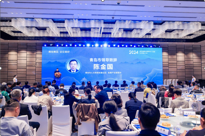 2024青岛国际会展中心北京推介会成功举办-展会先锋-展会名录-免费信息-免费发布(图1)