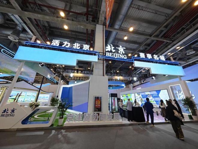 2024两博会开幕探索体育+旅游融合发展(图1)