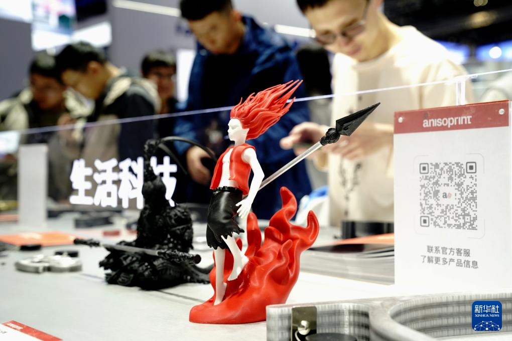 第十一届亚洲3D打印、增材制造展览会在沪开幕(图4)