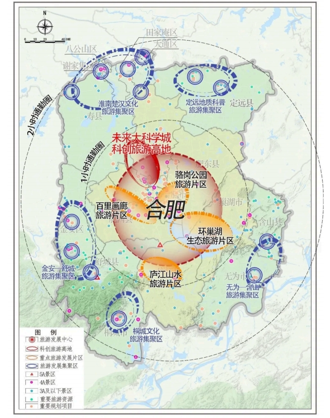 kaiyun：《合肥都市科创文化休闲旅游圈发展规划（2024—2027年）》正式发布(图1)