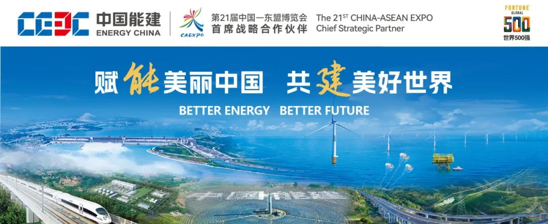 kaiyun入口：2024年马来西亚—中国峰会暨中国—东盟博览会走进东盟（马来西亚）专题展成果丰硕(图5)