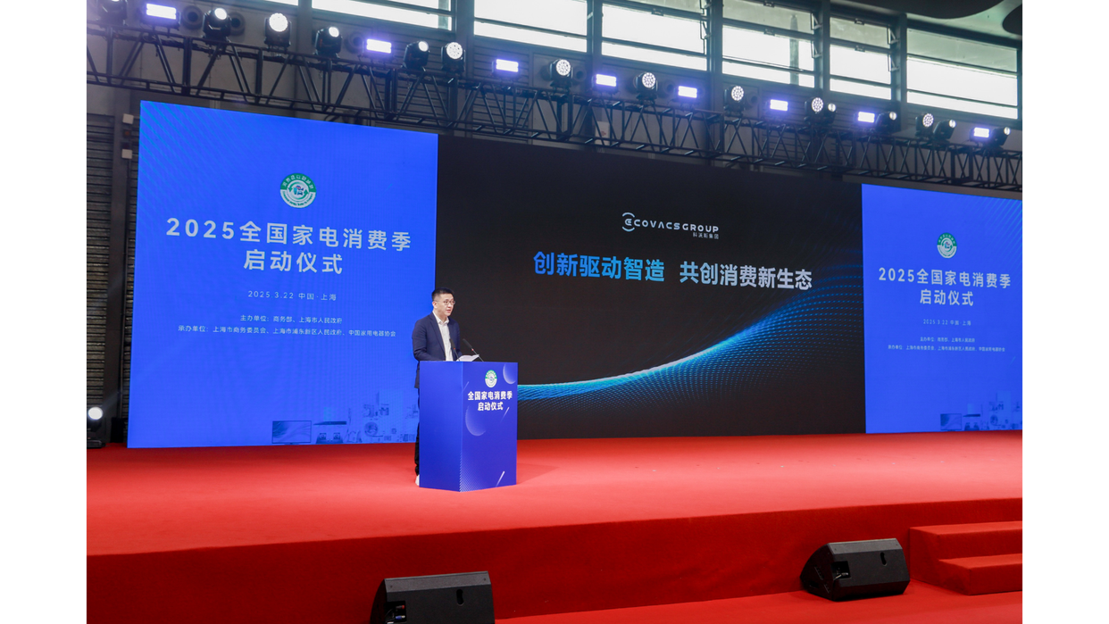 kaiyun：“2025全国家电消费季”启动仪式在上海AWE2025展会现场举行(图7)