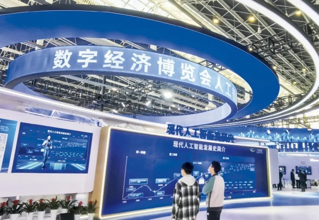 春风浩荡满目新——习近平总书记推动我国数字经济高质量发展述评(图4)