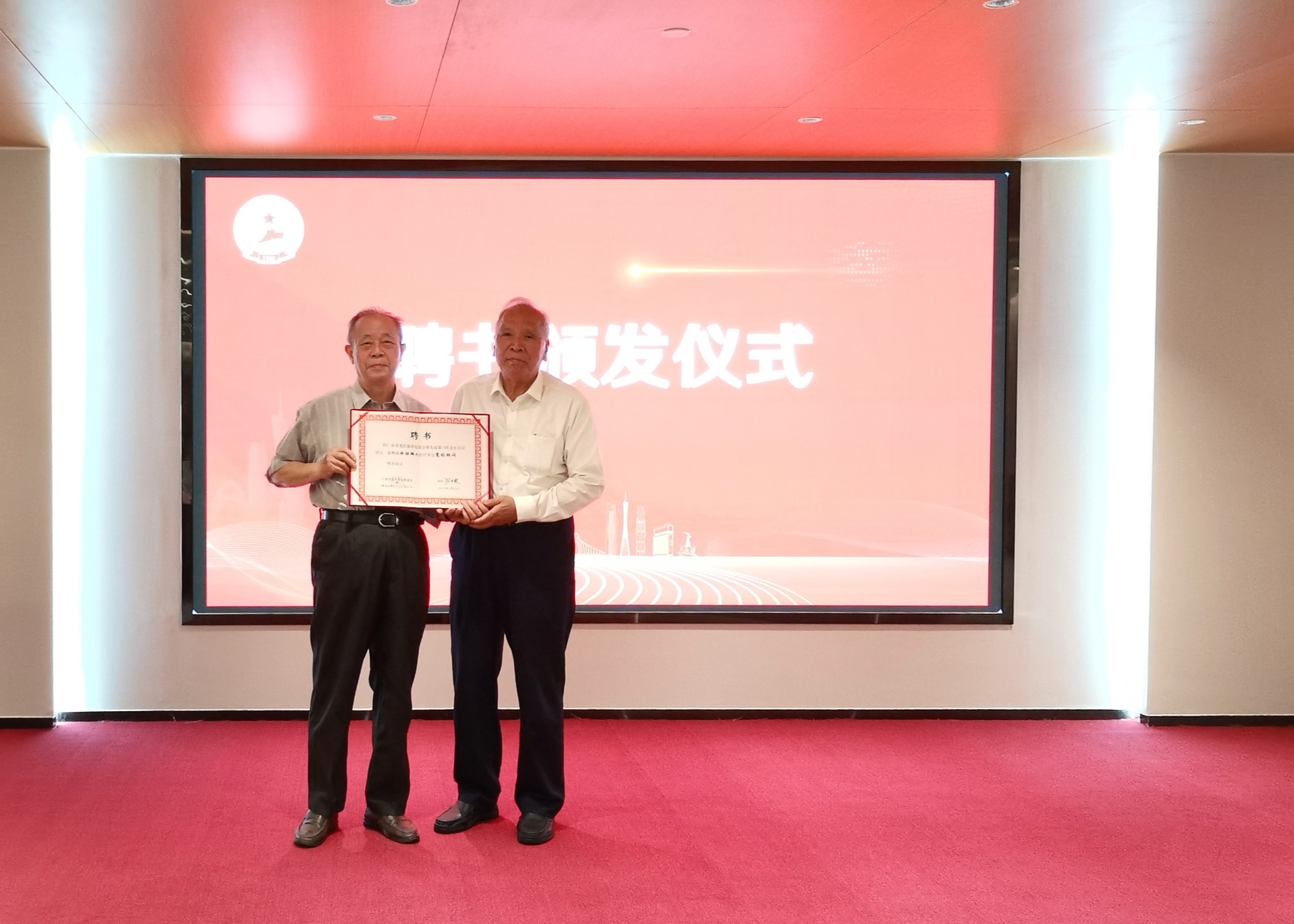 kaiyun入口：广东省老区建设促进会举办专题交流会助力“百千万工程”(图2)