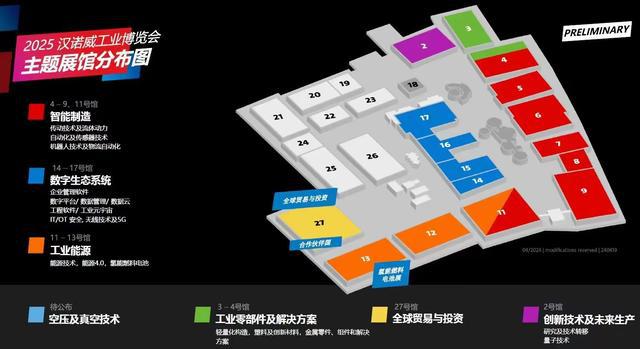 kaiyun入口：2025德国汉诺威工业博览会参展观展火热报名中！(图3)