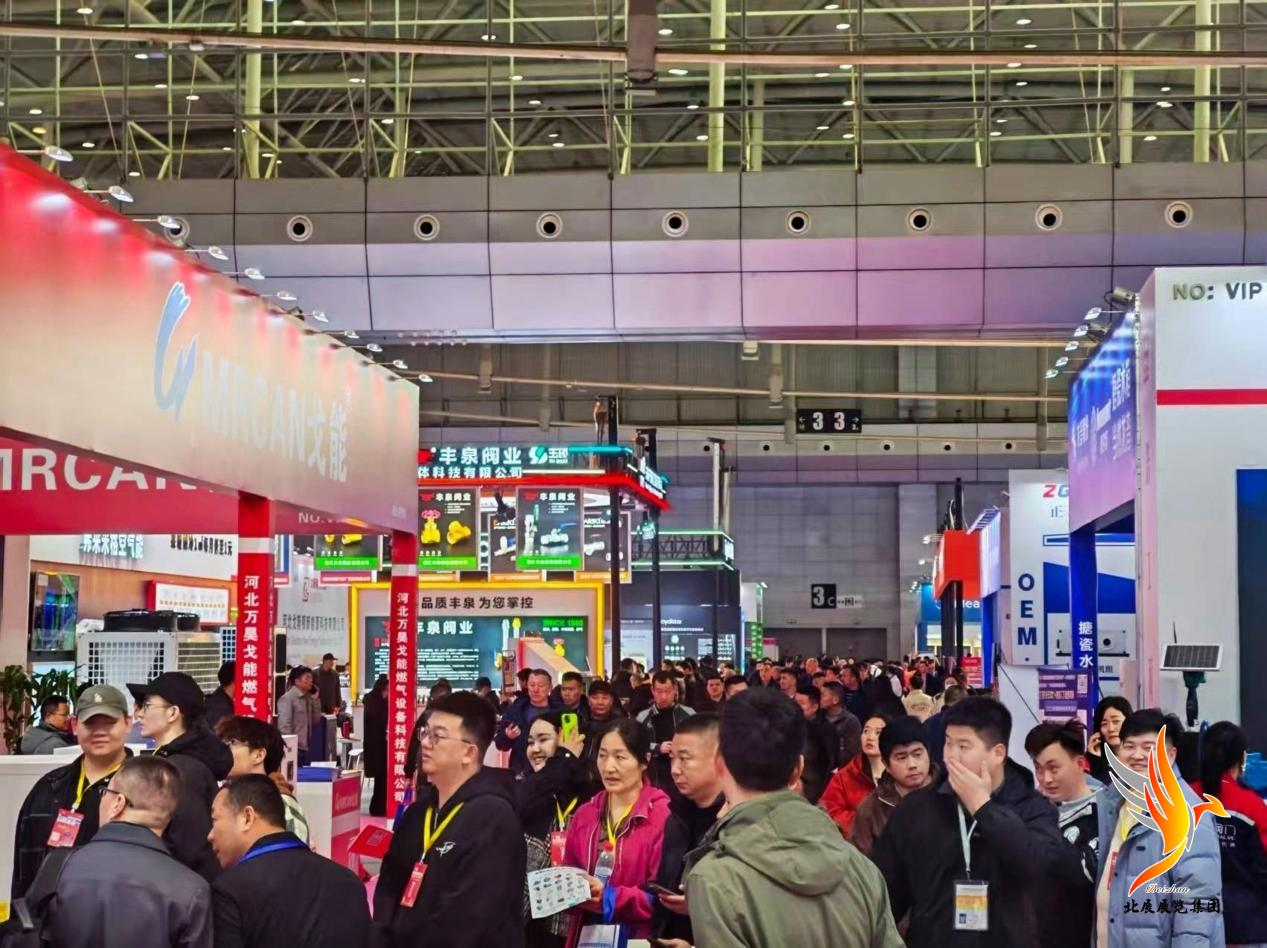 kaiyun网站：第十届新疆暖通展览会、新疆泵阀管道及水处理设备展览会、新能源新材料及应用领域博圆满落幕：诚邀您共赴下届盛会(图2)