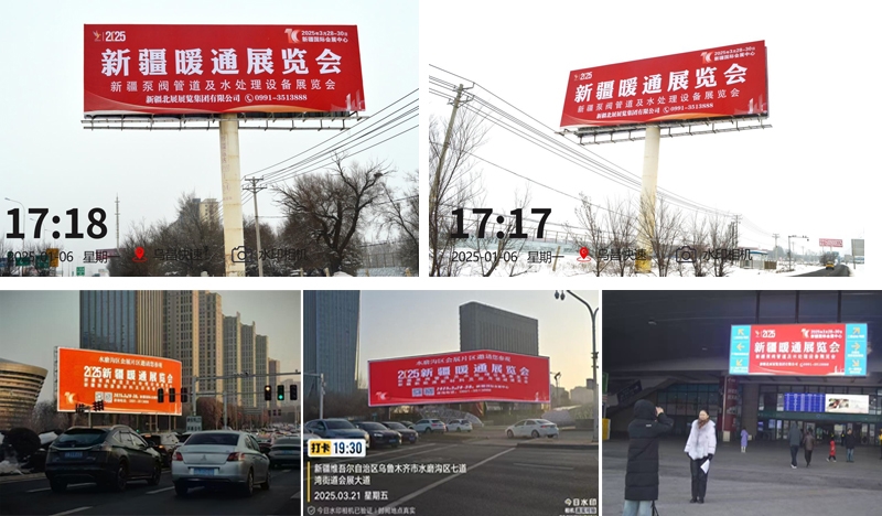 kaiyun网站：第十届新疆暖通展览会、新疆泵阀管道及水处理设备展览会、新能源新材料及应用领域博圆满落幕：诚邀您共赴下届盛会(图6)