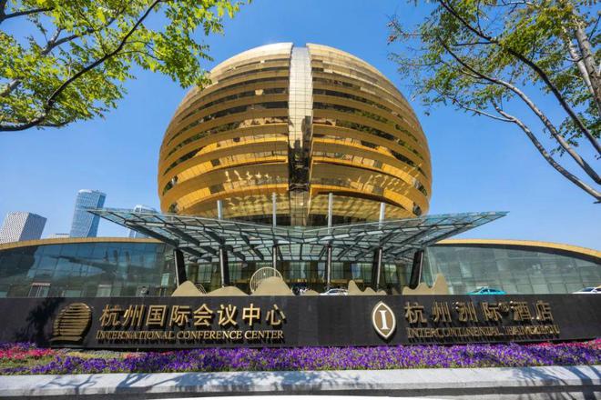 杭州国际会客厅在这里！不一样的金球不一样的使命(图6)