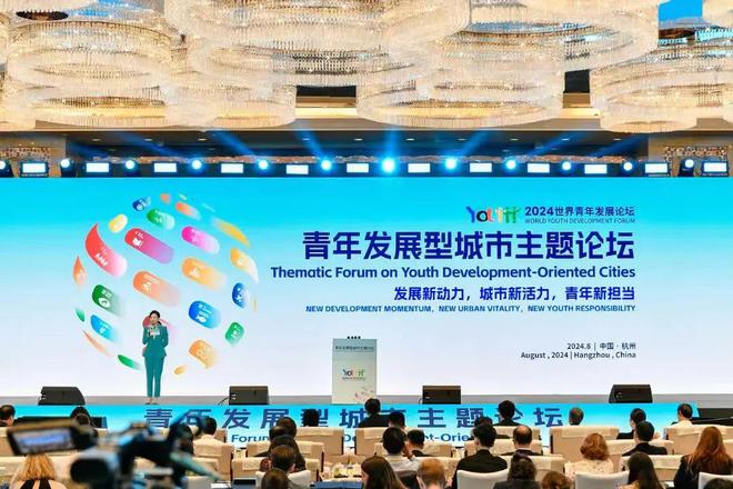 杭州国际会客厅在这里！不一样的金球不一样的使命(图7)