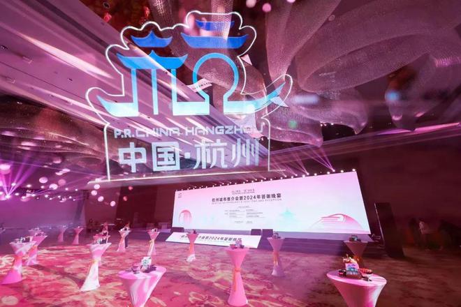杭州国际会客厅在这里！不一样的金球不一样的使命(图11)