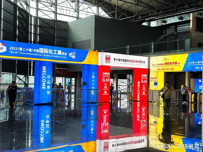 2024【上海化工展】化工展览界的标杆！(图2)