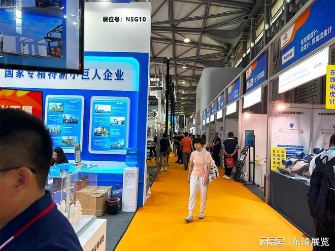 2024【上海化工展】化工展览界的标杆！(图4)