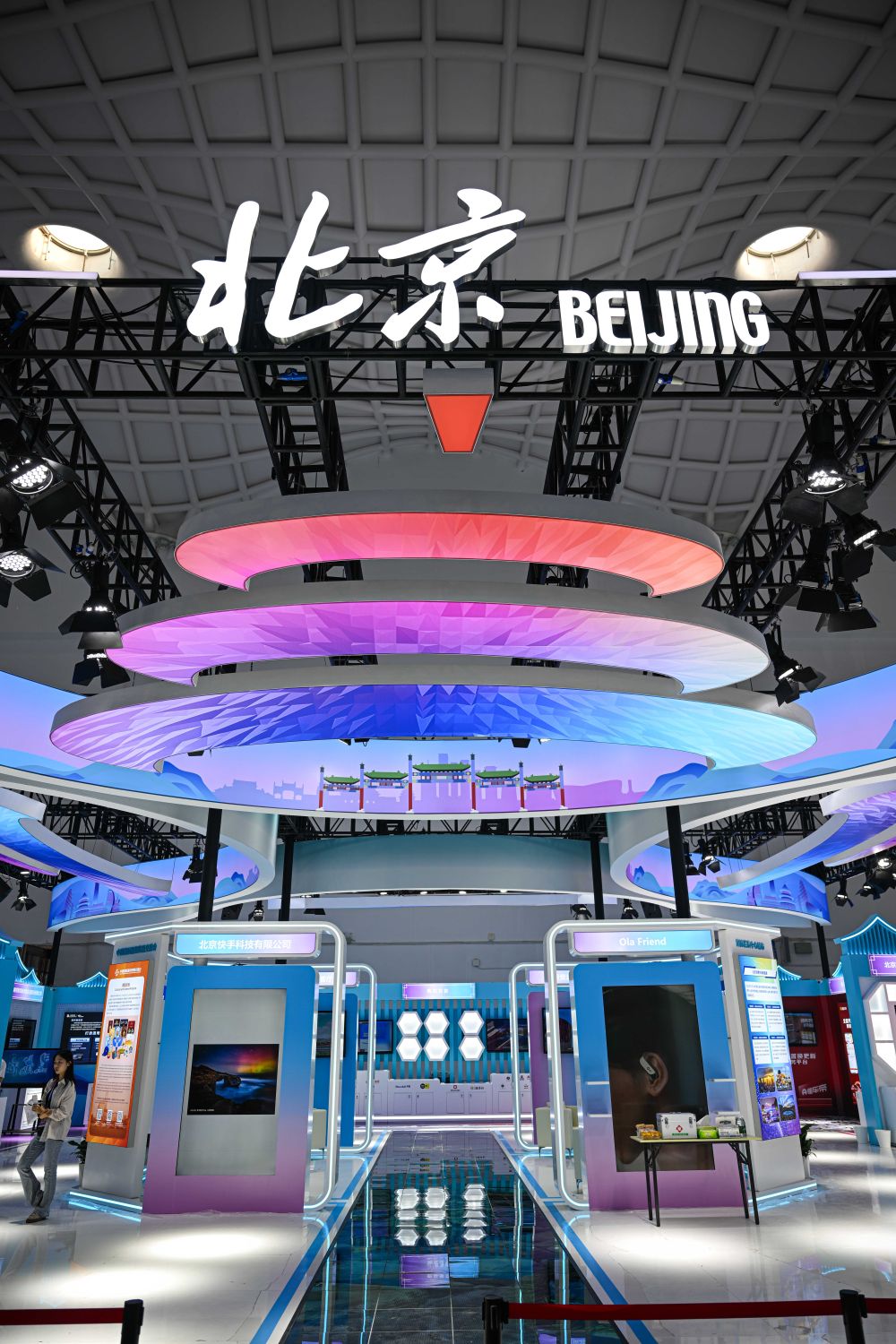感知消费趋势共享开放机遇——写在第五届中国国际消费品博览会举办之际(图7)