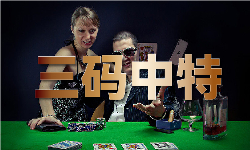 kaiyun入口：本期码王驾到（2024已更新）最新版本-IOS安卓通用版(图1)