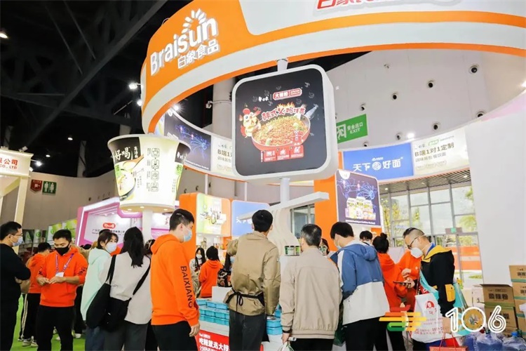 2024年春季成都糖酒会时间及地点(图1)