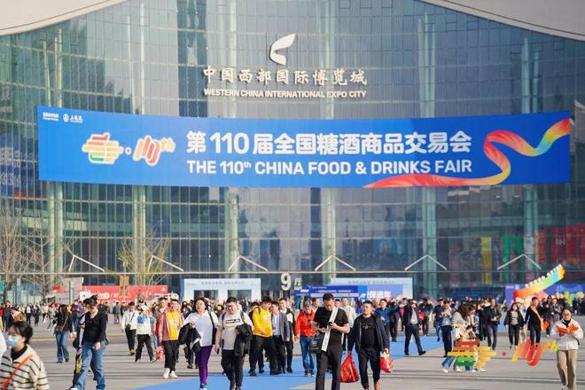 投票开启！天府新区品牌等你一票(图6)