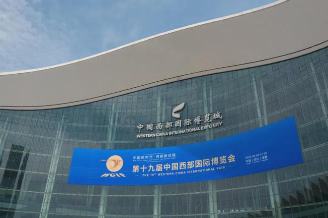 投票开启！天府新区品牌等你一票(图5)