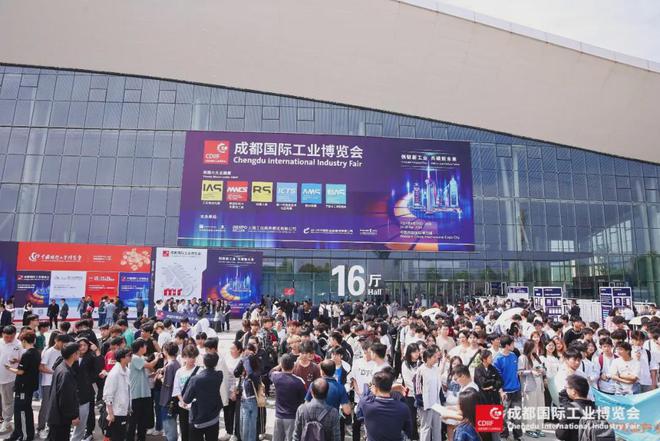 投票开启！天府新区品牌等你一票(图8)