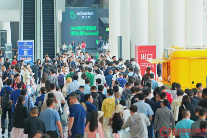 投票开启！天府新区品牌等你一票(图9)