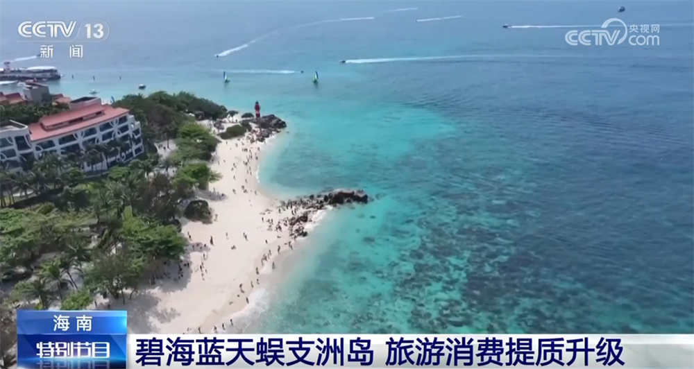 共享开放机遇共创美好未来消博会等“你”来！(图2)