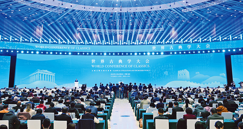 筑牢强国建设、民族复兴的文化根基(图3)