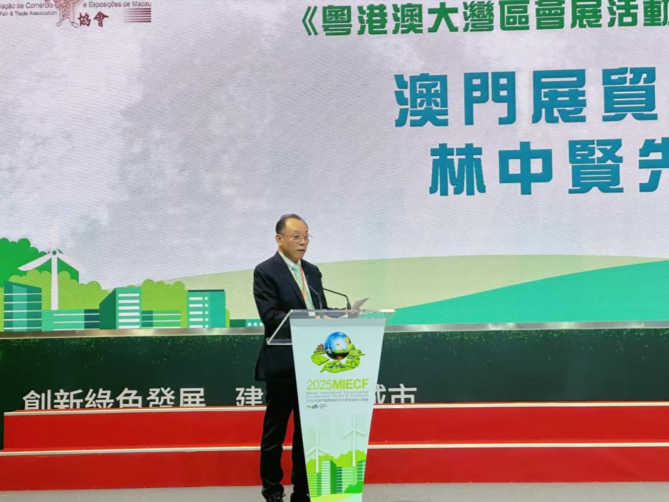 kaiyun入口：澳门绿色会展从坚持实践到主动引领(图2)