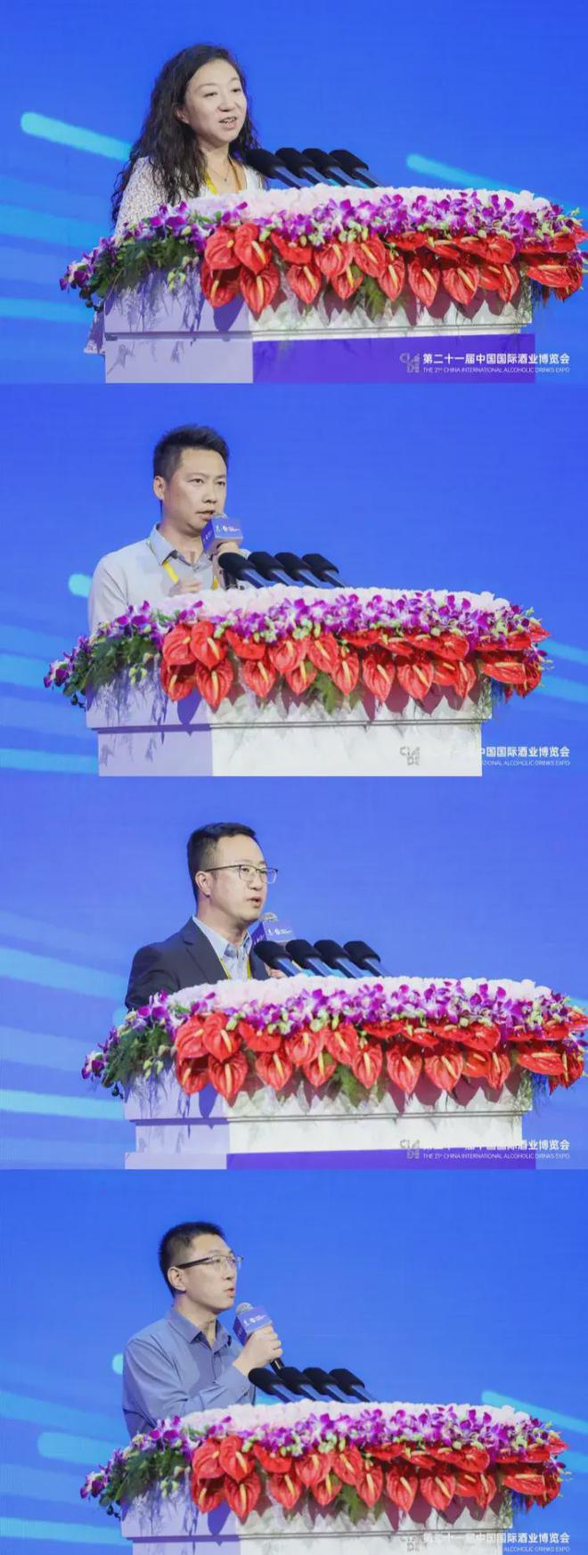 2024第一届中国酒业供应链与装备技术大会酒博会同期召开(图5)