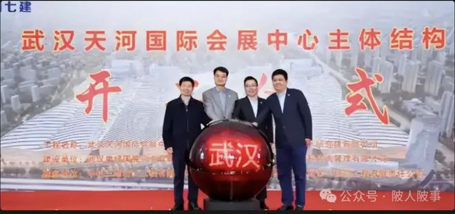 kaiyun：天河会展中心绿地集团仍然没有放弃吗？(图2)