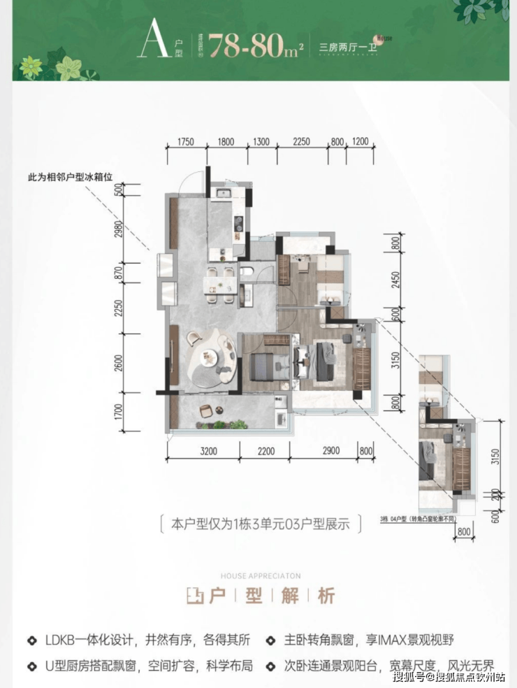 深圳-会展湾雍境名邸(售楼处电话)首页网站-深圳-会展湾雍境名邸售楼中心电话-欢迎您楼盘详情备案价户型图@处(图5)