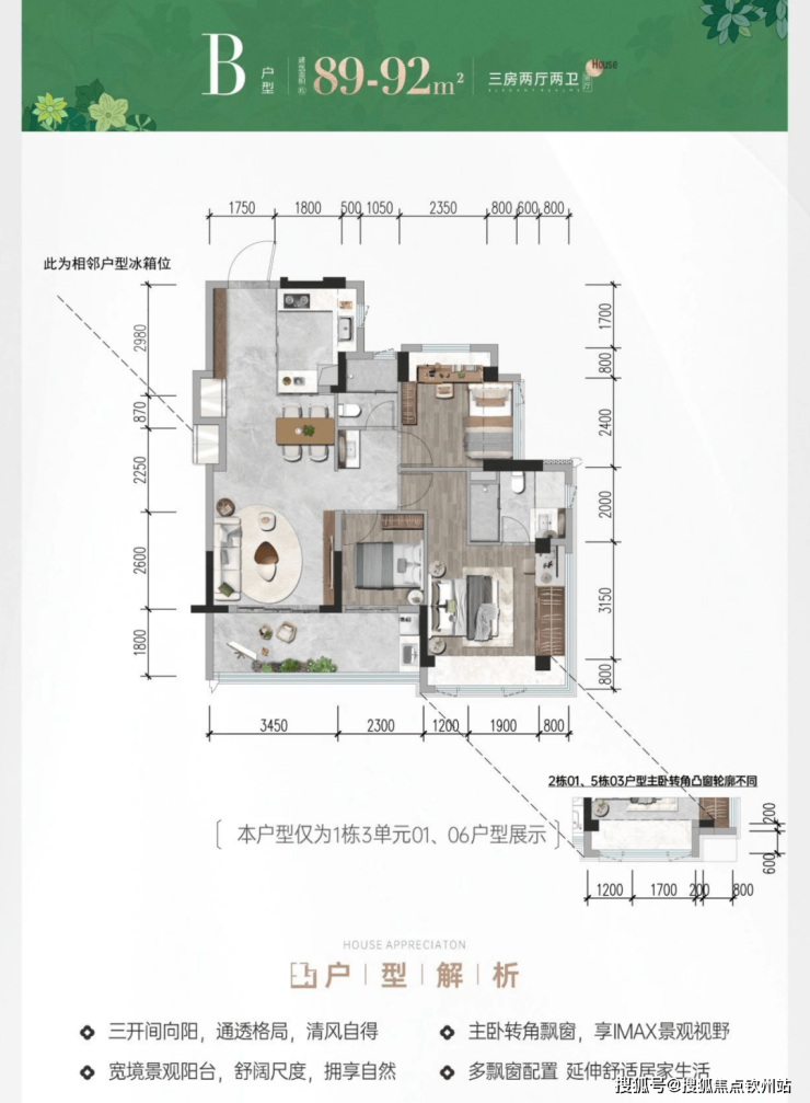 深圳-会展湾雍境名邸(售楼处电话)首页网站-深圳-会展湾雍境名邸售楼中心电话-欢迎您楼盘详情备案价户型图@处(图6)