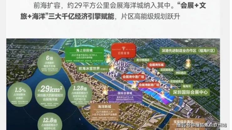 深圳-会展湾雍境名邸(售楼处电话)首页网站-深圳-会展湾雍境名邸售楼中心电话-欢迎您楼盘详情备案价户型图@处(图9)