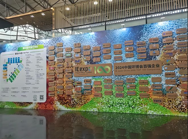 中国十大环保展会：聚焦油烟净化设备与技术(图1)