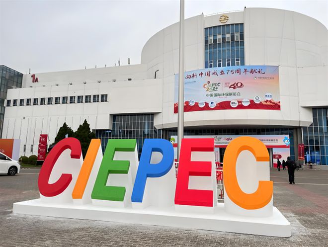 中国十大环保展会：聚焦油烟净化设备与技术(图2)