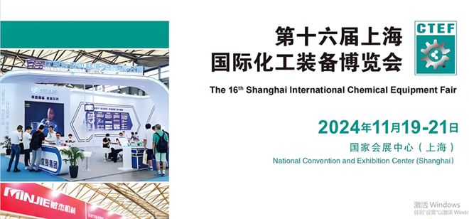 中国十大环保展会：聚焦油烟净化设备与技术(图10)