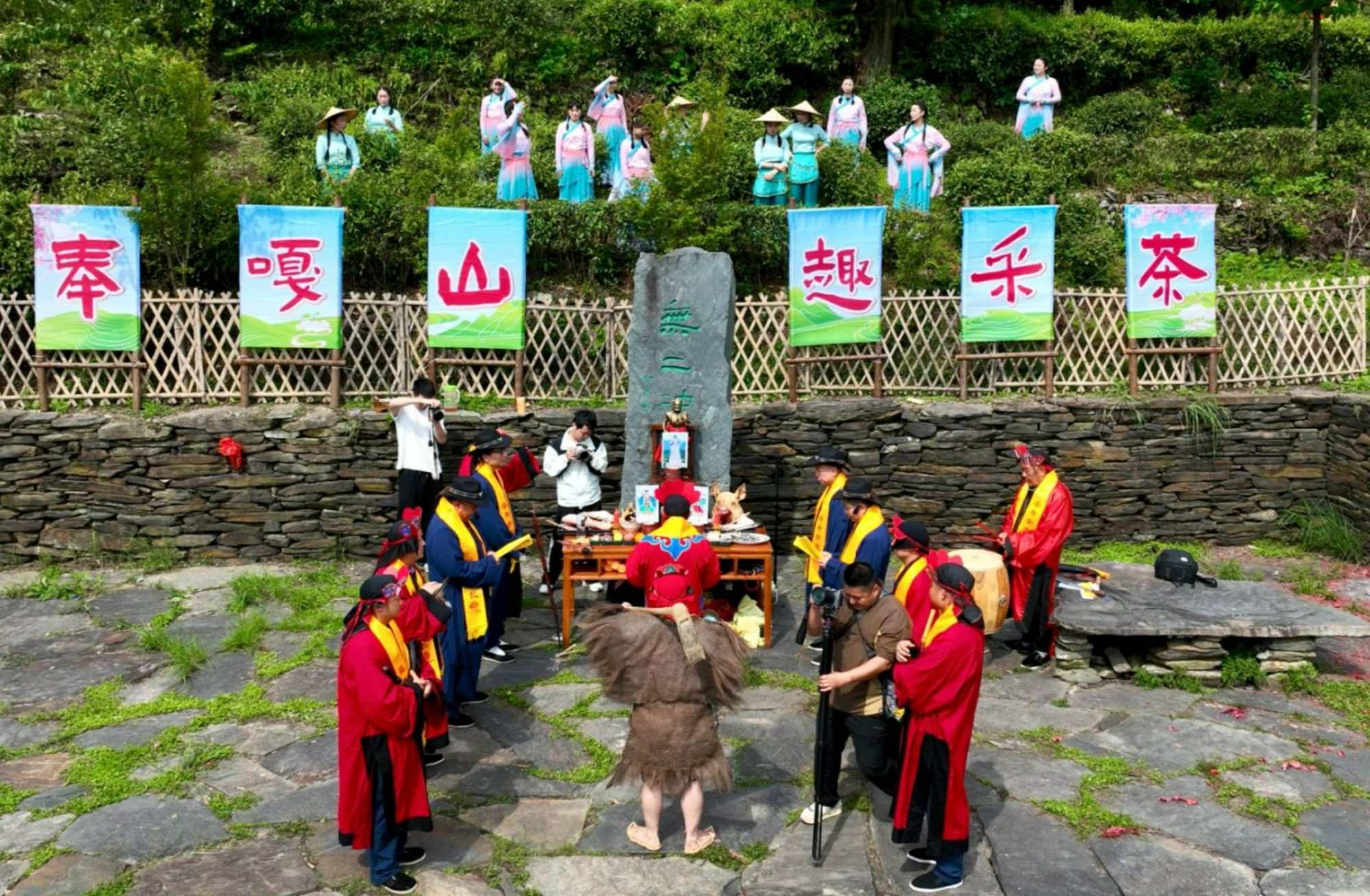 以茶为约湖南新化奉嘎山招募“乡村合伙人”(图3)