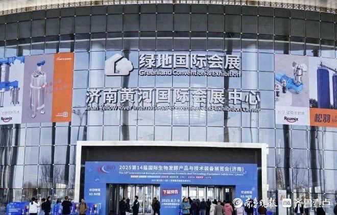 kaiyun：读懂济南“展”露头角济南下了大功夫(图3)