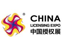全国2024年10月展会信息-第一展会网(图2)